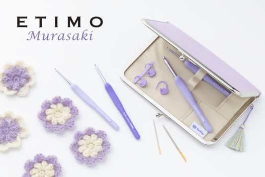 TULIP ETIMO Murasaki Crochet Hook with Cushion Grip Set