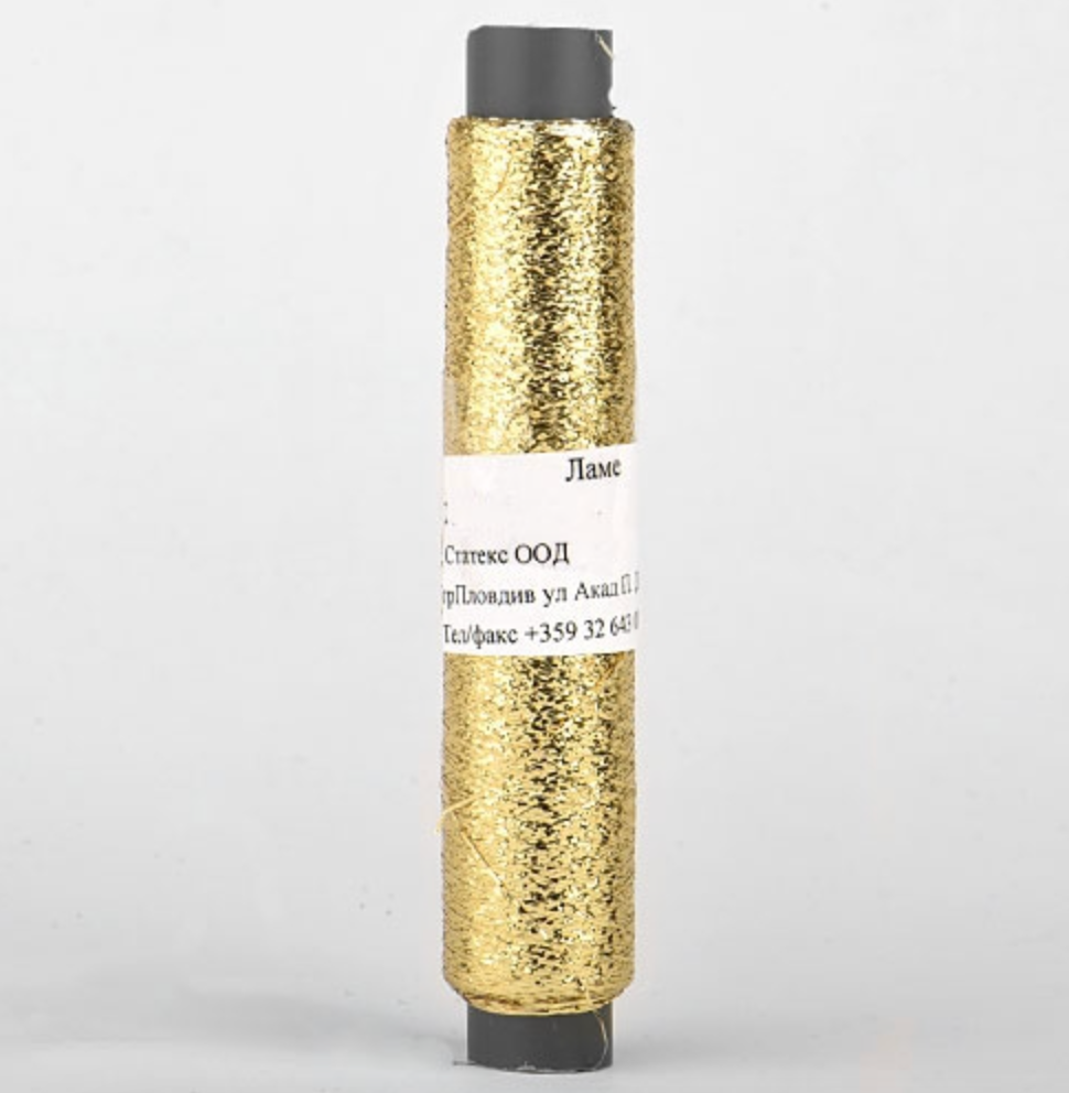 Lurex Thread