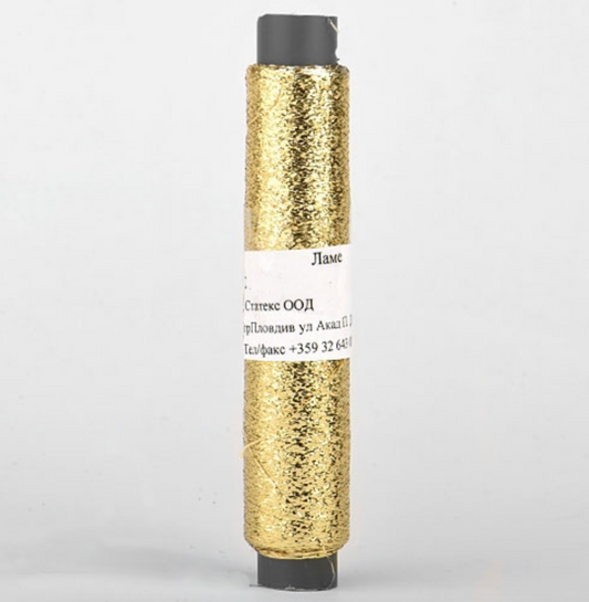 Lurex Thread