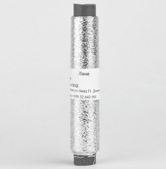 Lurex Thread